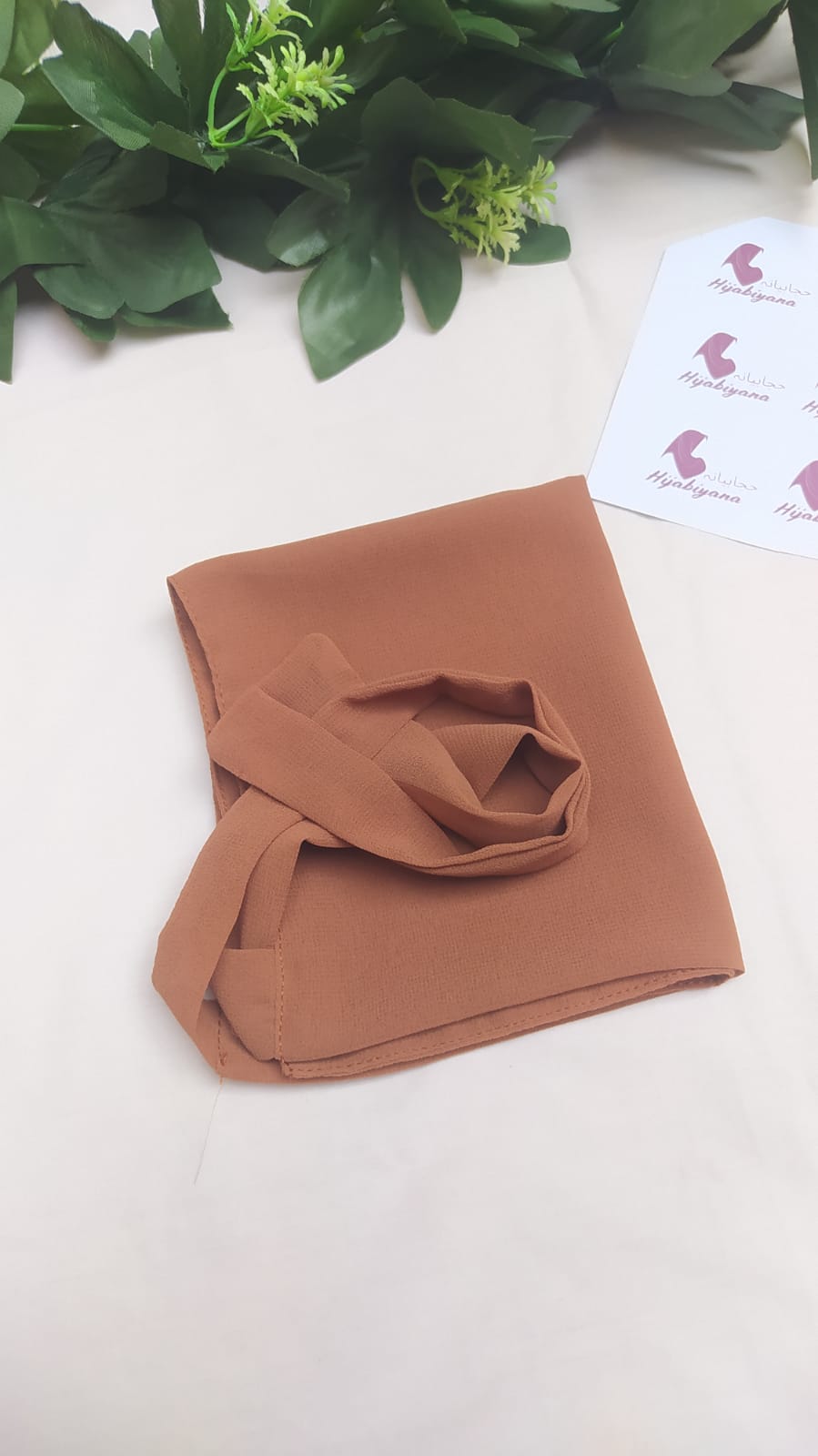 Brown Chiffon Half Niqab